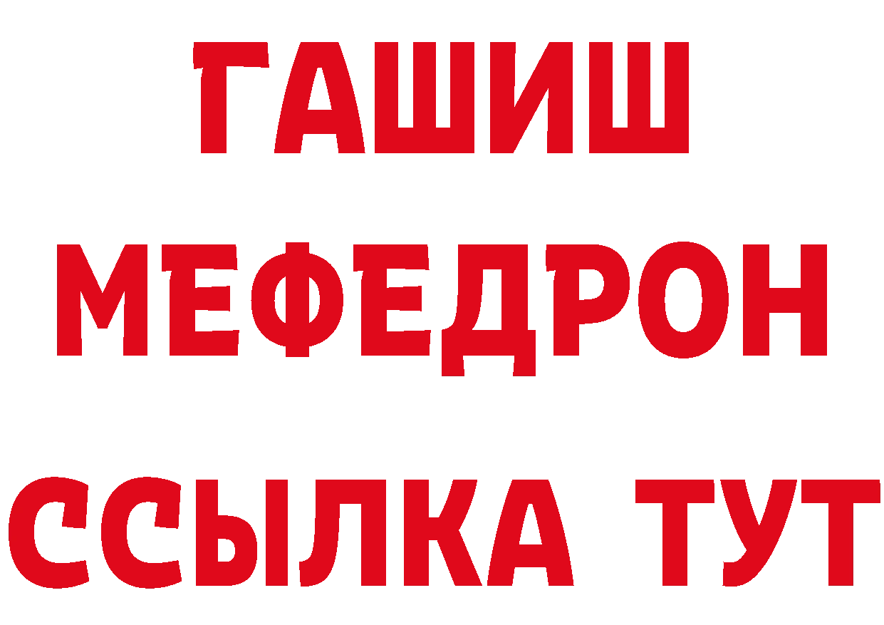 Кетамин VHQ зеркало дарк нет мега Ленинск