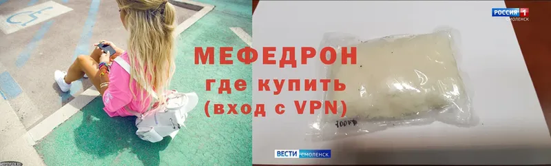 даркнет сайт  ссылка на мегу   МЕФ VHQ  Ленинск 